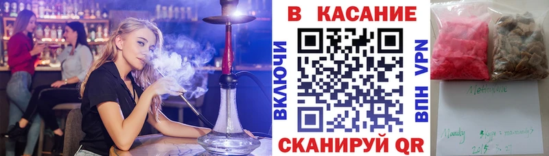 Купить APVP  Меф мяу мяу  ГАШ  Белоусово