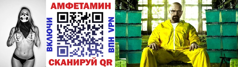 Купить  Белоусово  АМФЕТАМИН 97% 