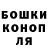 Гашиш Cannabis Conor Kehoe