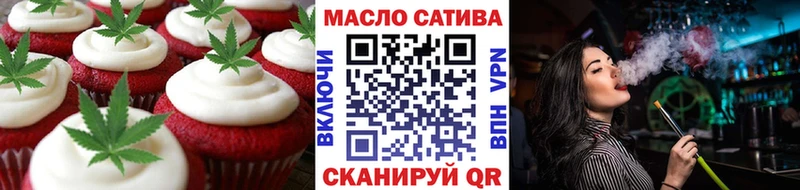 Cannafood марихуана  Купить  Белоусово 