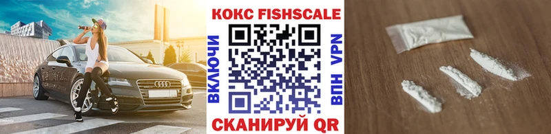 COCAIN Эквадор  Купить закладки  Белоусово 