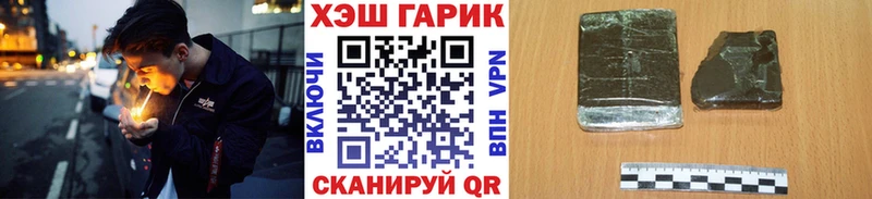 ГАШИШ 40% ТГК  Купить где  Белоусово 