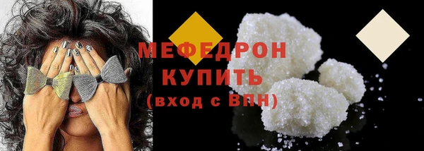 герыч Кинешма