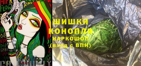 герыч Кинешма