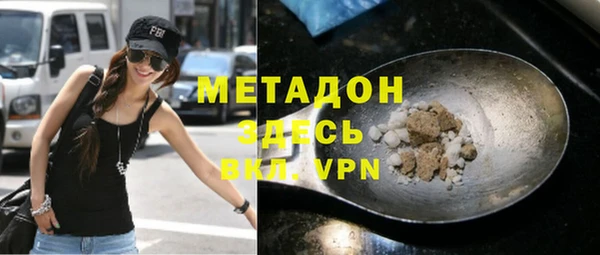 первитин Киренск