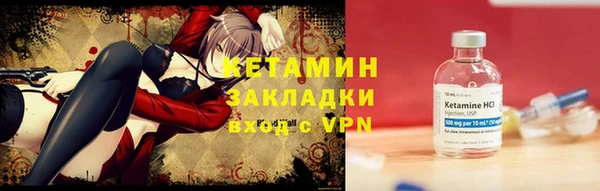 первитин Киренск