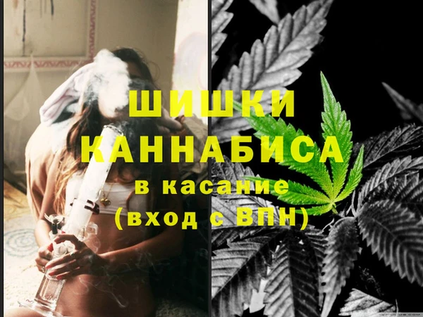 герыч Кинешма