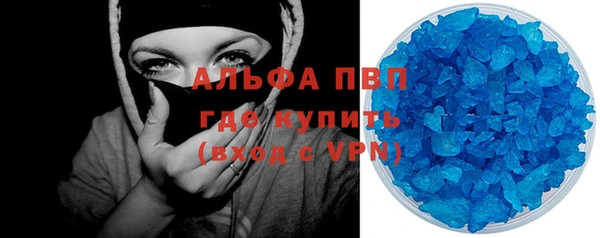 первитин Киренск