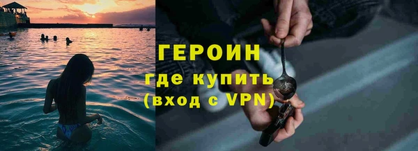 первитин Киренск