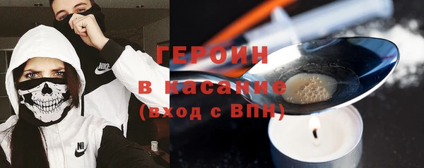 первитин Киренск