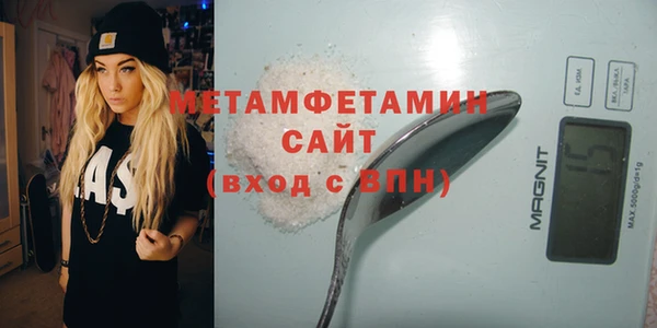 первитин Киренск