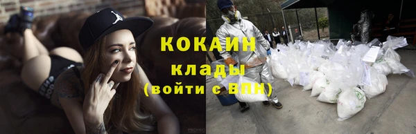 герыч Кинешма