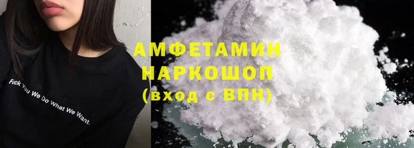 герыч Кинешма