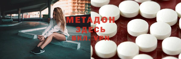 первитин Киренск