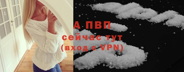первитин Киренск