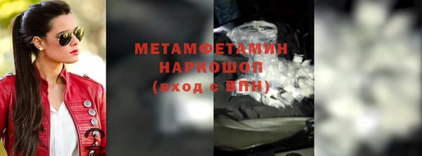 первитин Киренск