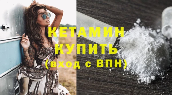 первитин Киренск