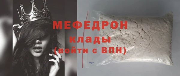 первитин Киренск