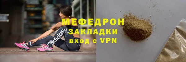 герыч Кинешма