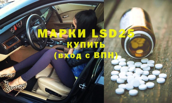 герыч Кинешма