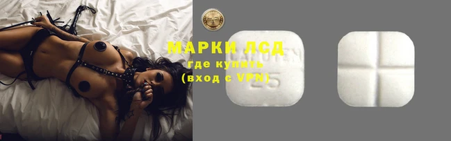 герыч Кинешма