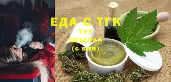 герыч Кинешма