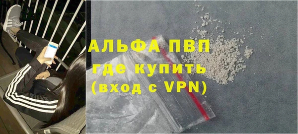 герыч Кинешма