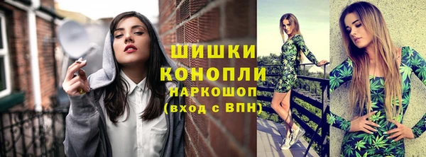 герыч Кинешма