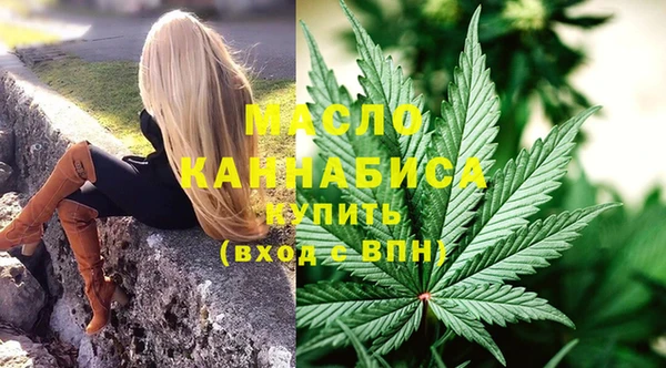 герыч Кинешма