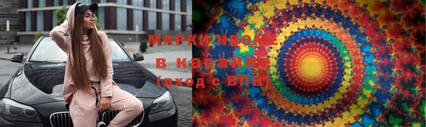 герыч Кинешма