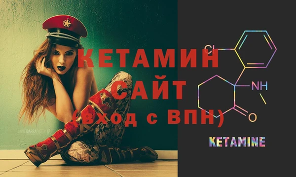 первитин Киренск