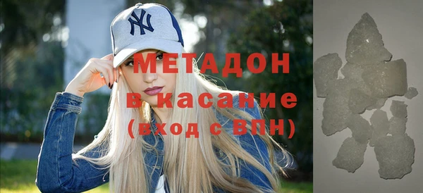 герыч Кинешма