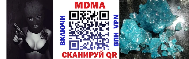MDMA VHQ  Купить где  Белоусово 