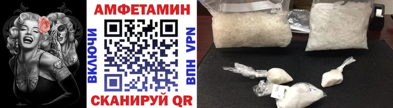 Купить  Белоусово  МЕТАМФЕТАМИН кристалл 