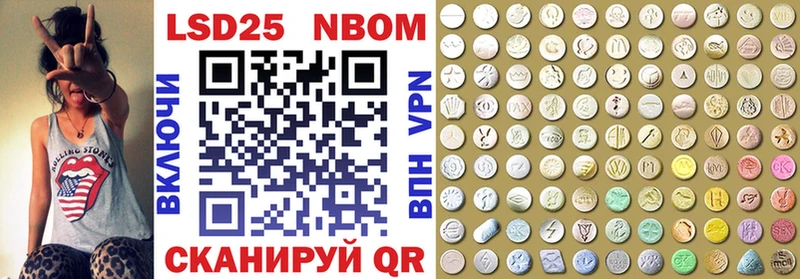 Марки N-bome 1500мкг  Купить где  Белоусово 