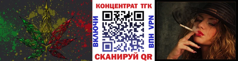 Купить где  Белоусово  Дистиллят ТГК жижа 